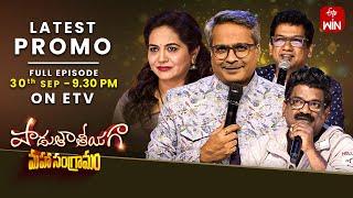 Padutha Theeyaga Latest Promo | EPI -18 | Series 24 | 30th September 2024 | SP. Charan,Sunitha | ETV