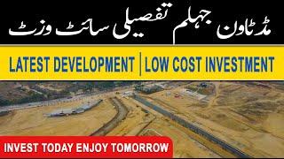 MidTown Jhelum Complete Site Tour | Latest Development update | Low Cost Investment | CAS Marketing