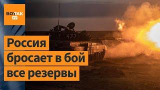 Продвижение любой ценой – рисковая стратегия ВС РФ. Евген Дикий о ситуации на фронте