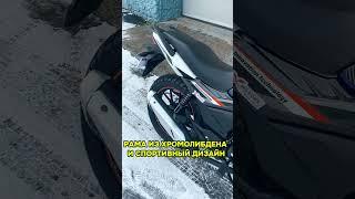 Мотоцикл PROMAX (ПРОМАКС) CYREX 200 в сети МотоЦентров X-MOTORS!