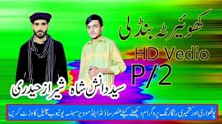 Shahraz Hadree Vs Danish Shah Koirata Bandli/P/2