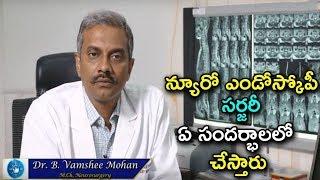 Neuro Endoscopic Surgery | Dr Vamsee Mohan | Citi Neuro Centre - Hyderabad