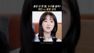 사랑스런 맑눈광