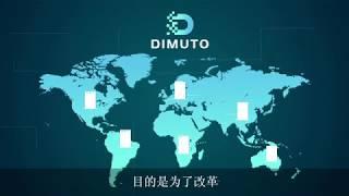 DiMuto - Explainer Video (Chinese Subs)