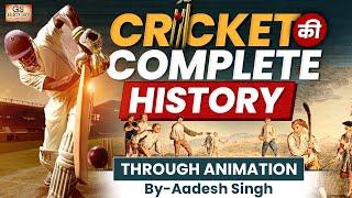 History of Cricket: A Journey Through Its Origins and Development | UPSC | GS History by Aadesh