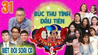 GIẢI MÃ TÌNH YÊU | TẬP 31 UNCUT | Thiên Vương - Ngọc Trai bối rối khi nhận 'bức thư tình đầu tiên'