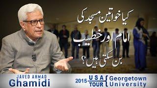 Kya khawateen Masjid ki imam aur khateeb ban sakti hain? | Javed Ahmad Ghamidi