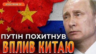 США дозволили бити по росії / Васальна залежність рф від Китая /Європу не лякає шантаж путіна/Саакян