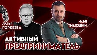 Основатель и CEO сети умных стоматологий «Менделеев» делится своим предпринимательским опытом