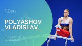 Разбор сложности комбинации на брусьях Поляшова Владислава в квалификации Кубка России 2021