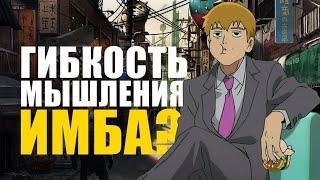 Как развить гибкость ума? | Гибкость мышления