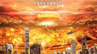 Cesium Fallout (2024) || Full Movie