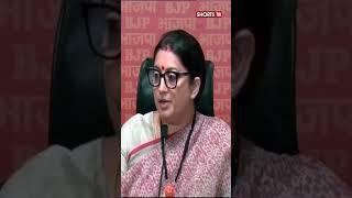 Smriti Irani Mocks Congress Over Opposition Unity | Opposition Meeting In Patna | #viral #trending