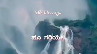 ಓ ಮಲೆನಾಡಿನ ಮೈಸಿರಿಯೆ - ಚೈತ್ರದ ಪ್ರೇಮಾಂಜಲಿ/O malenadina mai siriye- Chaitrada Premanjali/Melody/shorts