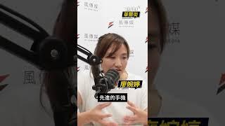 AI已滲透生活，有哪些訊號你沒發現？ #熱議華爾街