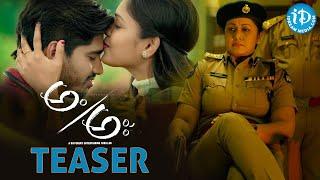 Am Aha Movie Official Teaser | Sudhakar Jangam | Lavanya | Director Shyam Mandala | iDream Filmnagar