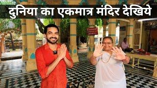 Sudama Mandir Porbandar || Gujarat || TravelCJ