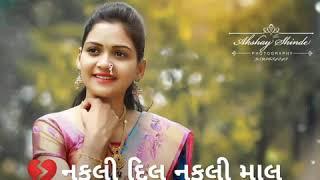 PANKAJ PARMAR- NEW timli || જાનુ ||