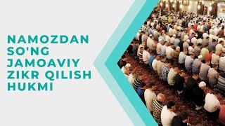 Namozdan so'ng jamoaviy zikr qilish hukmi | Shayx Sodiq Samarqandiy