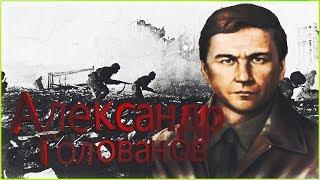 Время истории - Александр Голованов (сорок первый выпуск)