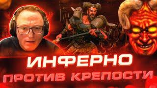 Герои 3 | ИНФЕРНО ПРОТИВ КРЕПОСТИ | BEST OF 3 НА 30.000р.