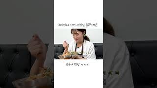 "밥 가방에 넣어놨나..?" 아뇨 제 배에 넣었어요 ㅎ...8공기 먹게한 한식 끝판왕 밥집 초토화시키기! 만리 한식 먹방 쇼츠 manli mukbang shorts
