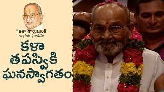 K Viswanath Entry @ Telugu Film Industry Felicitation Dr.K Viswanath | TFPC