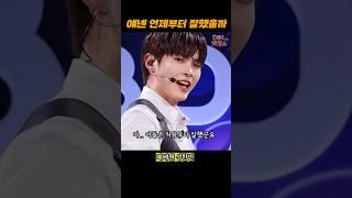 아니 이러면 시즌2는 누굴 뽑아야되냐곸ㅋㅋㅋ