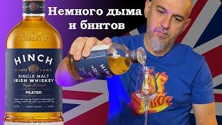 Ирландский виски Hinch Single Malt Peated