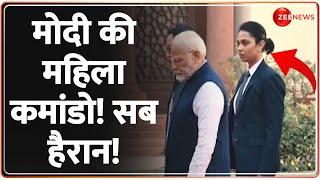 SPG में पहली बार महिला कमांडोज़ शामिल | PM Modi SPG women commandos news | Security