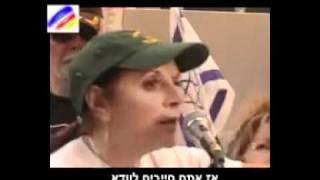 Joyce kaufman  האשה המופלאה - שבע סיבות למה לתמוך בישראל