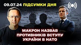 Скандал в ООН - росія блокує засідання / Саміт НАТО обіцяє Україні сильне рішення