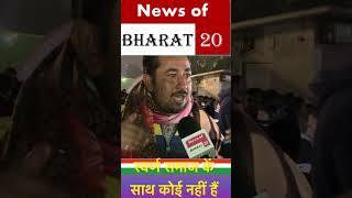 #स्वर्णसमाज का छलका दर्द ##viralvideo #viralnews #viralshorts #brahman #rajput #dalit #swarnsamaj