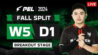 [EN/1440p] 2024 PEL FALL WEEK 5 DAY 1 | Breakout Stage | LIVE Translation