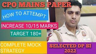 CPO MAINS PAPER KAISE ATTEMPT KARE! MOCK STRATEGY! INCREASE YOUR SCORE