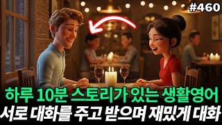 나이가 들어서 영어 못 한다고!? 40대 아줌마도 했다!ㅣ영어듣기초급ㅣ쉐도잉공부법