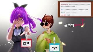 [옥냥이 일상] 후즈님의 흑역사 최초공개 (잊혀진 30분) (RoofTopCAT Luxury Life)