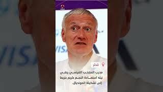 في 60 ثانية | 1 - ديسمبر - 2022
