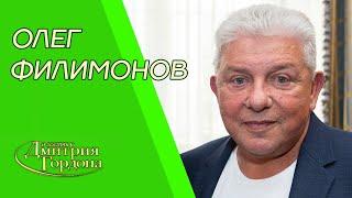 "Одесский джентльмен" Филимонов. Одесса, которой уже нет, КВН, поход в мэры. В гостях у Гордона