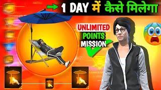 Free Emote Kaise Milega?| How To Complete All Achievement Mission in 1 Days | Achievement Free Fire