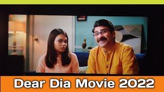 Dear Dia Movie 2022 || Scenes Of Actor Kapil Tilhari