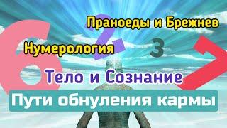 Окольные пути к Богу.