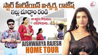 Heroine Aishwarya Rajesh Home Tour | Roshan Interviews | Inspirational Story | @sumantvtirupathi