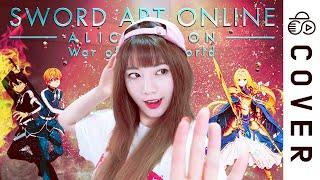 SAO Alicization: War of Underworld Part 2 OP - ANIMA┃Cover by Raon Lee