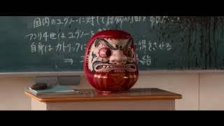 As The Gods Will - Daruma doll (Dub)