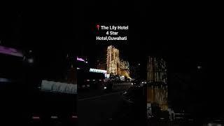 Lily Hotel,Guwahati#4 Star hotel#khanapara