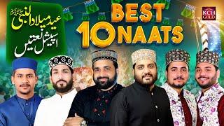 TOP 10 RABI UL AWAL NAAT - EID MILLAD UN NABI 2024 SPECIAL- Best Naat Khuwan's - KCH Gold