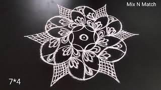 Rangoli designs/daily kolangal/please SUBSCRIBE Mix N Match Rangoli channel