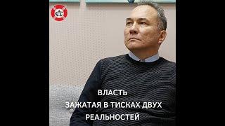 Тимур Иксанов про кризис власти. Правительственная чехорда не спасает ситуацию.