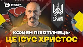 The FIRST BIG interview with “Perun”, a commander of the 1st Brigade named after Dmytro Kotsyubaylo